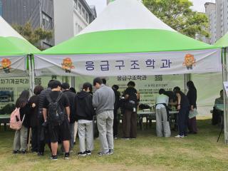 2026학년도 전공박람회「걸어서 전공 속으로」